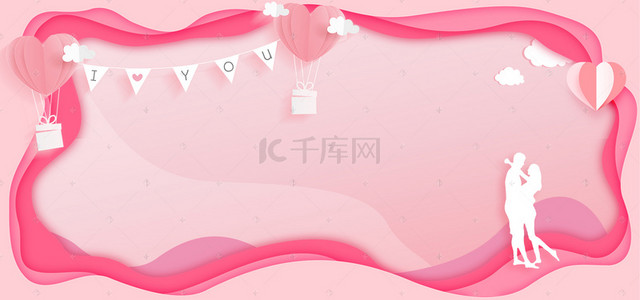 浪漫折纸背景图片_520情人节折纸风情侣热气球电商促销海报