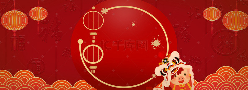 元宵猪年背景图片_正月十五元宵节红色喜庆海报背景