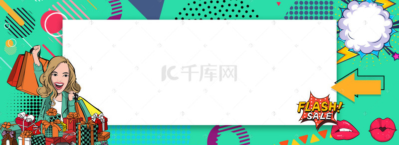 双12波普风背景图片_类波普风促销banner