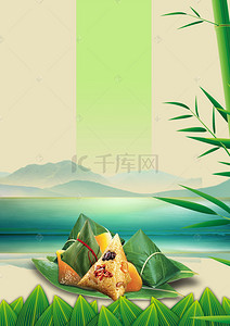 中国风扁平风端午节粽子划龙舟