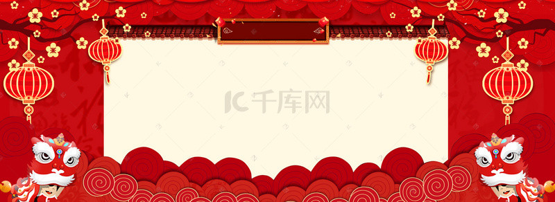 春节放假通知背景图片_淘宝春节放假发货通知背景模板