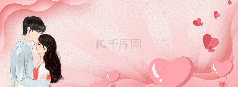 浪漫温馨情人节banner