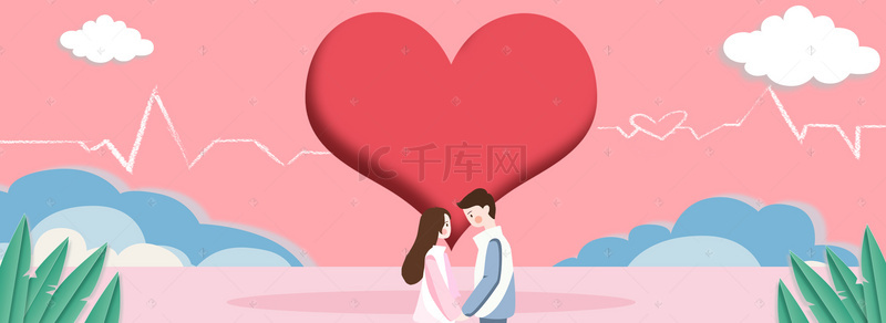 温馨浪漫情人节背景图片_温馨浪漫情人节banner