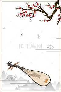 音乐班招生海报背景图片_中国风古代乐器古筝