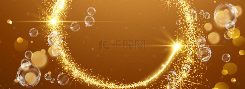 淘宝化妆品金色气泡边框高雅浪漫背景海报