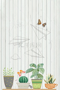 文艺卡通图背景图片_清新文艺卡通手绘植物蝴蝶图