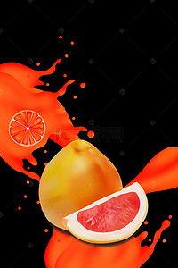 柚子节背景图片_新鲜果蔬诱人柚子海报背景模板