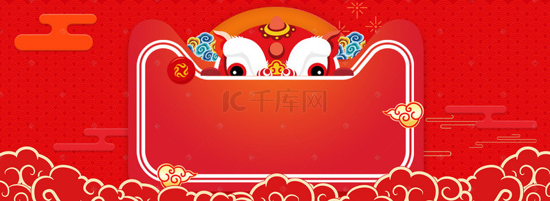 年货节背景图片_新春年货节喜庆红色海报背景