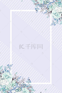 浪漫紫色花卉少女感平面背景图
