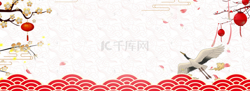 2018狂欢背景图片_元旦中国风PSD分层banner