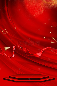 315红色背景图片_315国际消费者权益日红色大气舞台海报