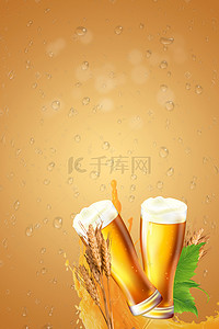 烧烤啤酒节背景图片_创意啤酒节海报背景模板