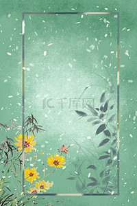 清新花卉手绘背景图片_竹叶花朵绿色背景图片