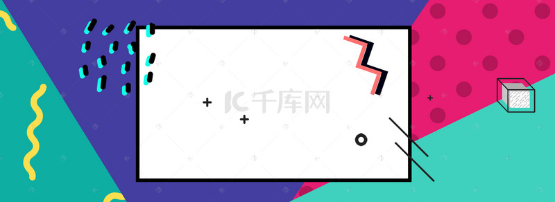 孟菲斯撞色背景图片_淘宝促销孟菲斯撞色几何图形banner