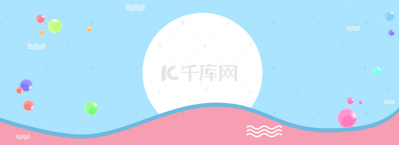 天猫元素图背景图片_淘宝天猫蓝色粉色波浪元素圆圈立体球