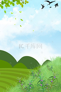 惊蛰手绘背景图片_手绘卡通绿色风景春天时节背景