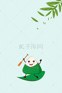 端午节粽子促销海报背景图片_手绘插画端午促销海报背景模板