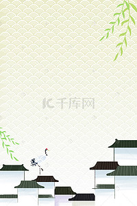 新中式地产海报背景图片_纹理底纹中国风中式地产海报背景素材