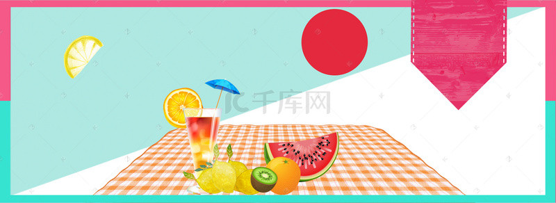 扁平化食物背景图片_彩色扁平化夏季水果背景