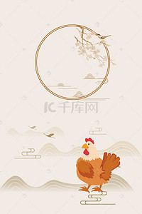 中餐饮美食背景图片_中式养生中国风餐饮美食宣传海报