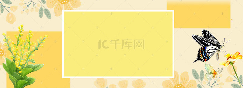 天猫促销季文艺黄色banner