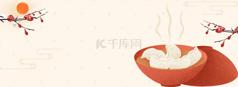 冬至吃饺子中国风海报背景
