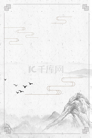 简约古风水墨中国风背景海报边框