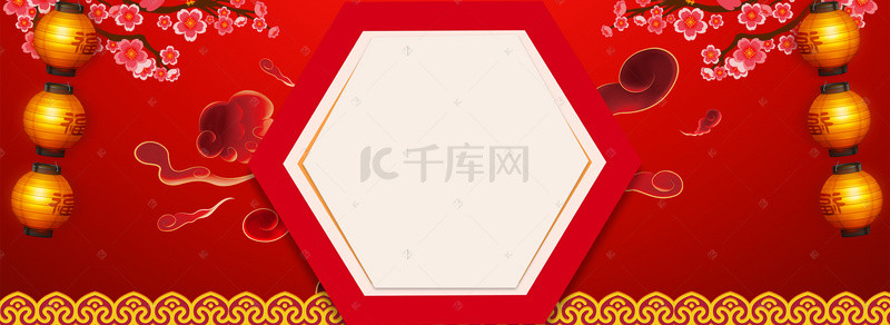 春节不打烊淘宝背景图片_中国风年货节过年不打烊海报背景