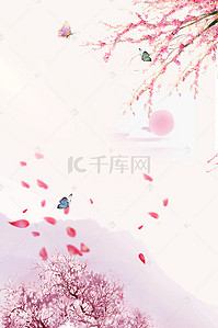 桃花节背景图片_唯美小清新桃花节海报