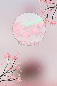 微信背景图片_二十四节气春分粉色清新商业配图