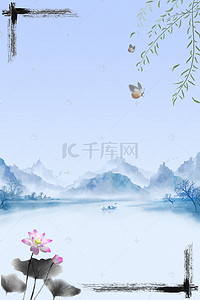 中式水墨淡雅茶文化背景素材