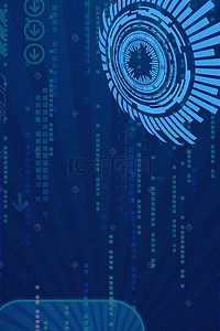 网络安全纯色背景图片_蓝色科技炫酷网络安全背景素材
