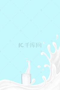 奶粉包装背景图片_早餐奶海报背景素材
