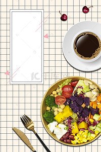 蔬菜沙拉背景背景图片_小清新文艺清新减肥餐蔬菜沙拉背景海报