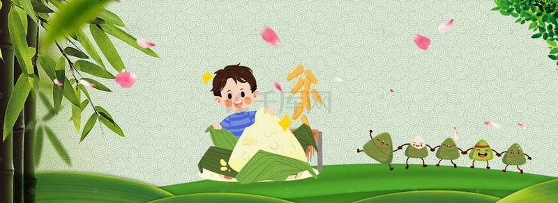 绿色温馨竹子端午节海报背景