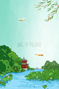 小清新分层背景背景图片_小清新你好夏天背景