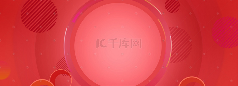 满减活动背景图片_电商钜惠banner