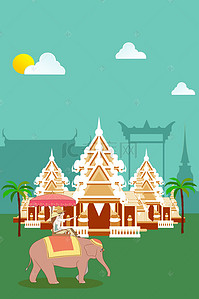 皇宫背景图片_卡通清新泰国旅游环球旅游宣传海报背景
