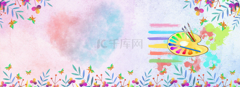 水彩笔触矢量背景图片_感恩节手绘水彩花卉颜料