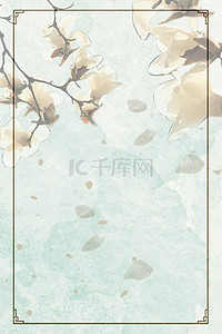 手绘海报背景图片_淡雅春季花卉边框海报背景
