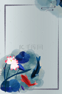 情侣国风背景图片_中国风十二星座双鱼时尚H5背景素材