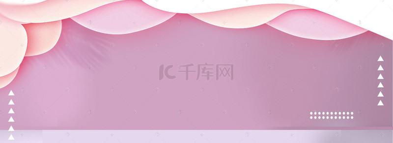 化妆品电商海报背景banner