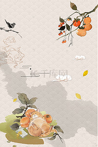 9.23秋分秋季中国风鸟柿子树海报