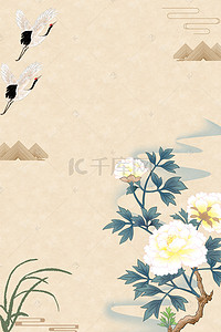 古典中国风花朵海报背景