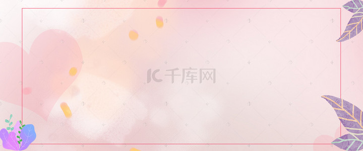 11月23日感恩节清新banner
