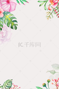 清新水彩背景素材背景图片_小清新水彩花卉PSD分层广告背景
