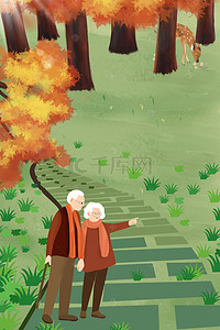 老年夫妇散步背景图片_老有所依老年人森林旅游