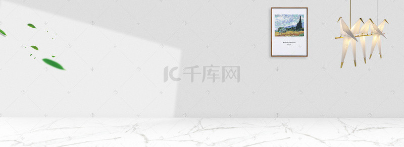 时尚海报背景图片_日常居家生活电器温馨时尚海报促销banner