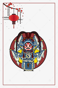 戏曲戏曲人物背景图片_中国风传统戏曲创意海报