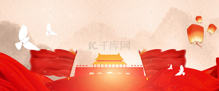 党建展板宣传背景图片_简约中国风七一建党节背景
